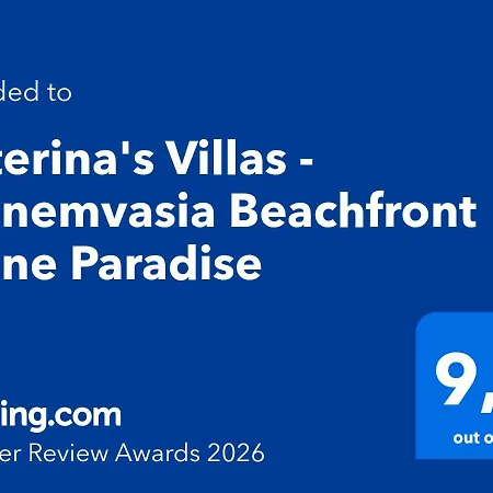 Katerina's Stone - Vakantiehuis *